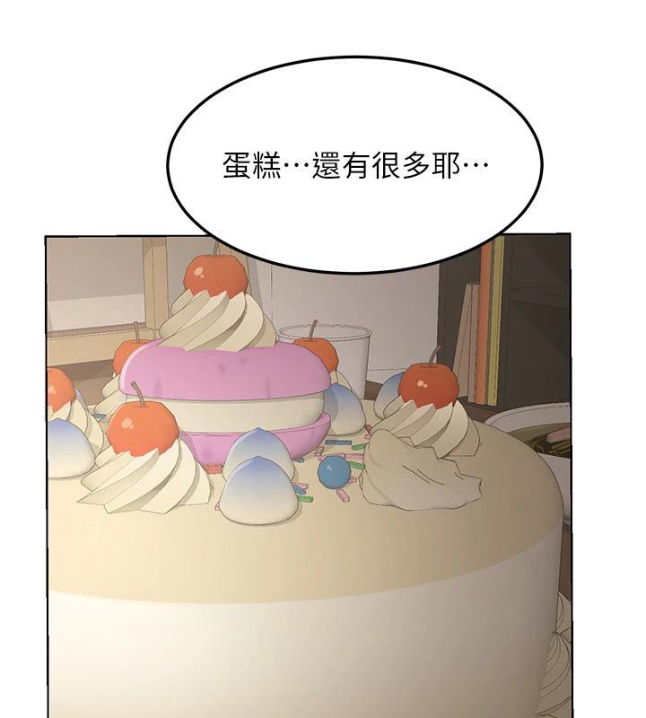 《熟女交換計畫》漫画 第31話-酥胸上的白色心意