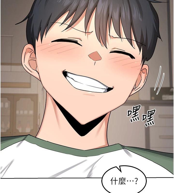 《熟女交換計畫》漫画 第31話-酥胸上的白色心意
