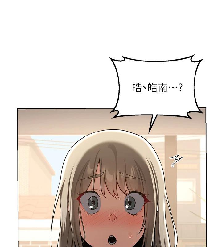 《熟女交換計畫》漫画 第31話-酥胸上的白色心意
