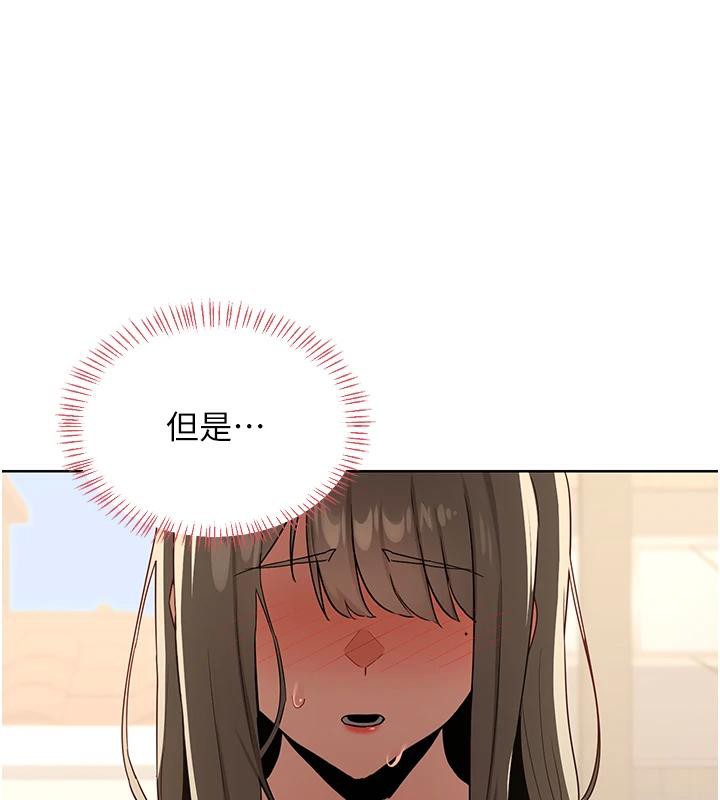 《熟女交換計畫》漫画 第31話-酥胸上的白色心意