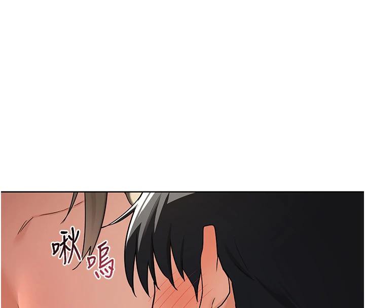 《熟女交換計畫》漫画 第31話-酥胸上的白色心意