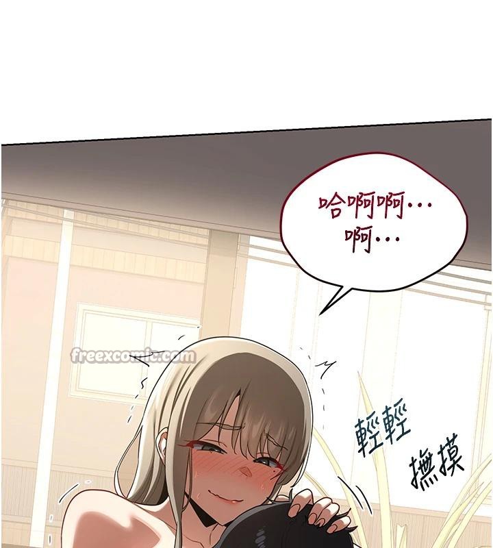 《熟女交換計畫》漫画 第31話-酥胸上的白色心意