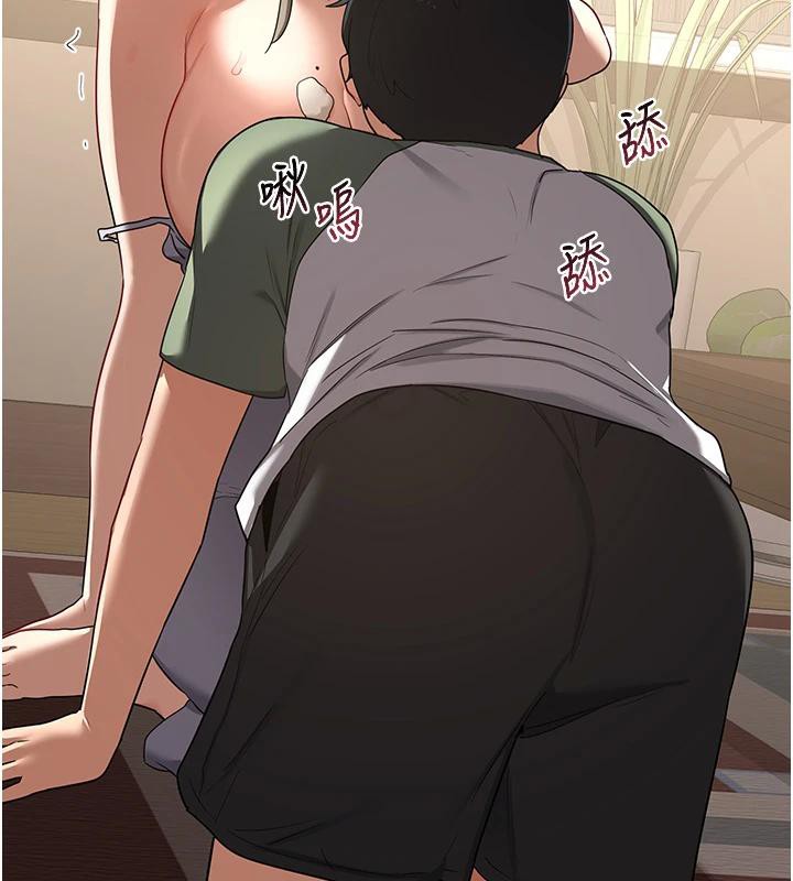 《熟女交換計畫》漫画 第31話-酥胸上的白色心意