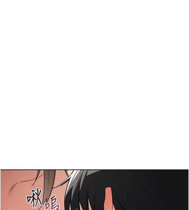 《熟女交換計畫》漫画 第32話-用肉棒代替生日蠟燭