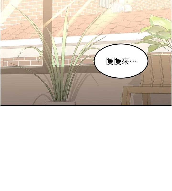 《熟女交換計畫》漫画 第32話-用肉棒代替生日蠟燭