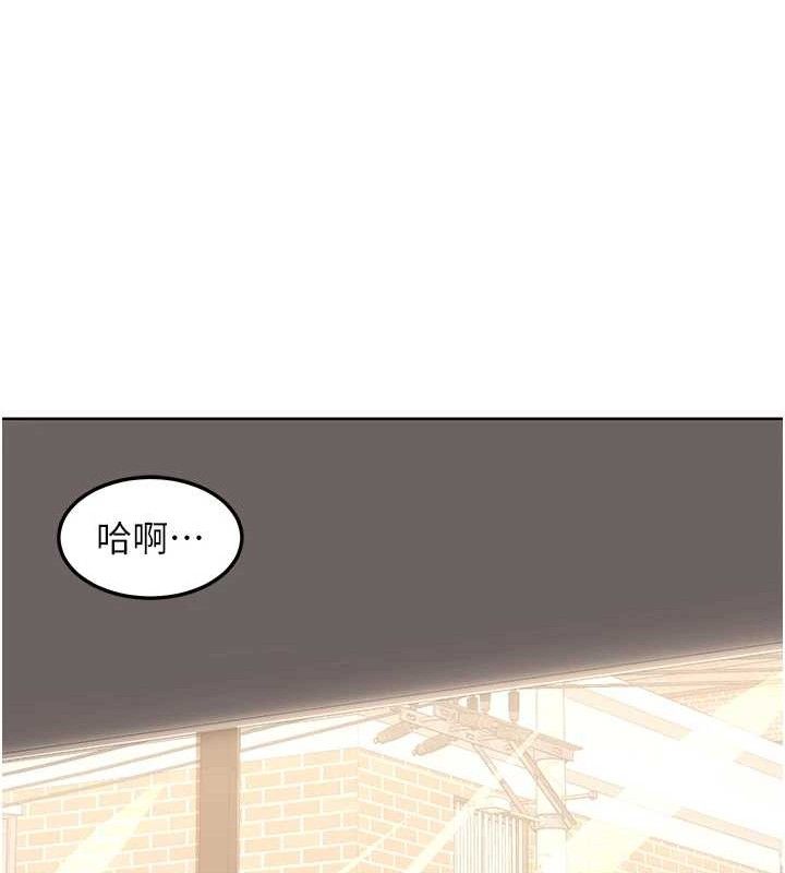 《熟女交換計畫》漫画 第32話-用肉棒代替生日蠟燭