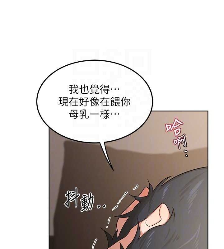 《熟女交換計畫》漫画 第32話-用肉棒代替生日蠟燭