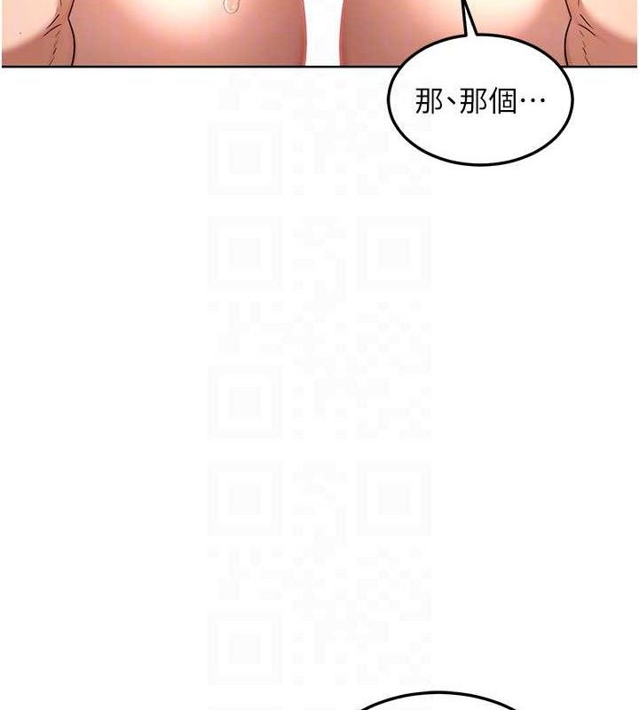 《熟女交換計畫》漫画 第32話-用肉棒代替生日蠟燭