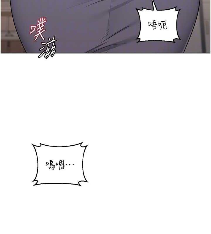 《熟女交換計畫》漫画 第32話-用肉棒代替生日蠟燭