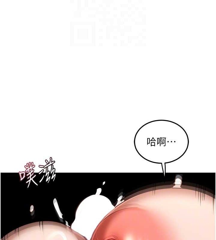《熟女交換計畫》漫画 第32話-用肉棒代替生日蠟燭