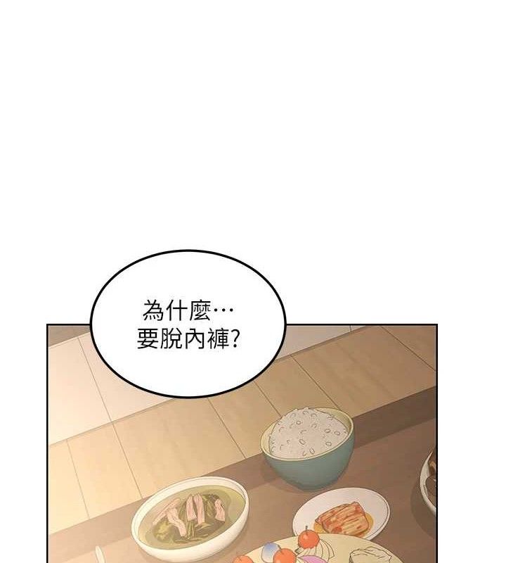 《熟女交換計畫》漫画 第32話-用肉棒代替生日蠟燭