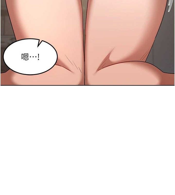 《熟女交換計畫》漫画 第32話-用肉棒代替生日蠟燭
