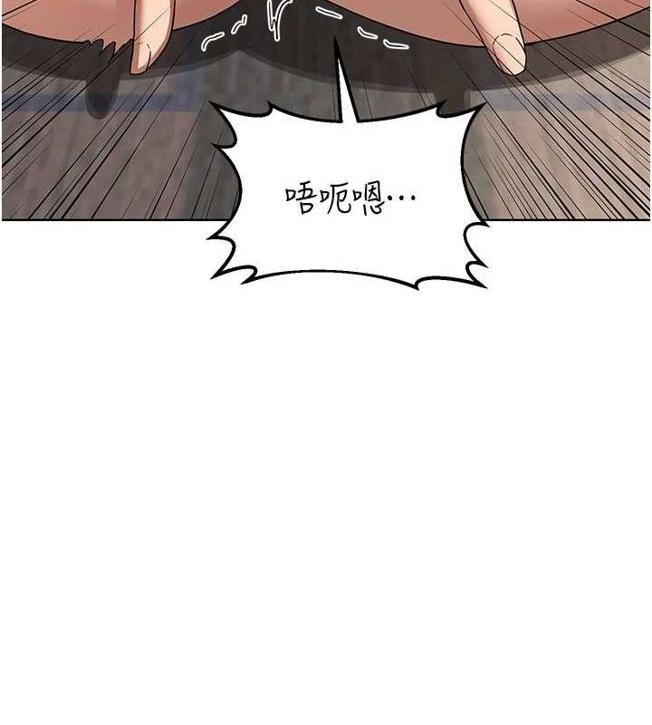 《熟女交換計畫》漫画 第32話-用肉棒代替生日蠟燭