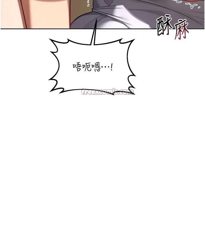 《熟女交換計畫》漫画 第32話-用肉棒代替生日蠟燭
