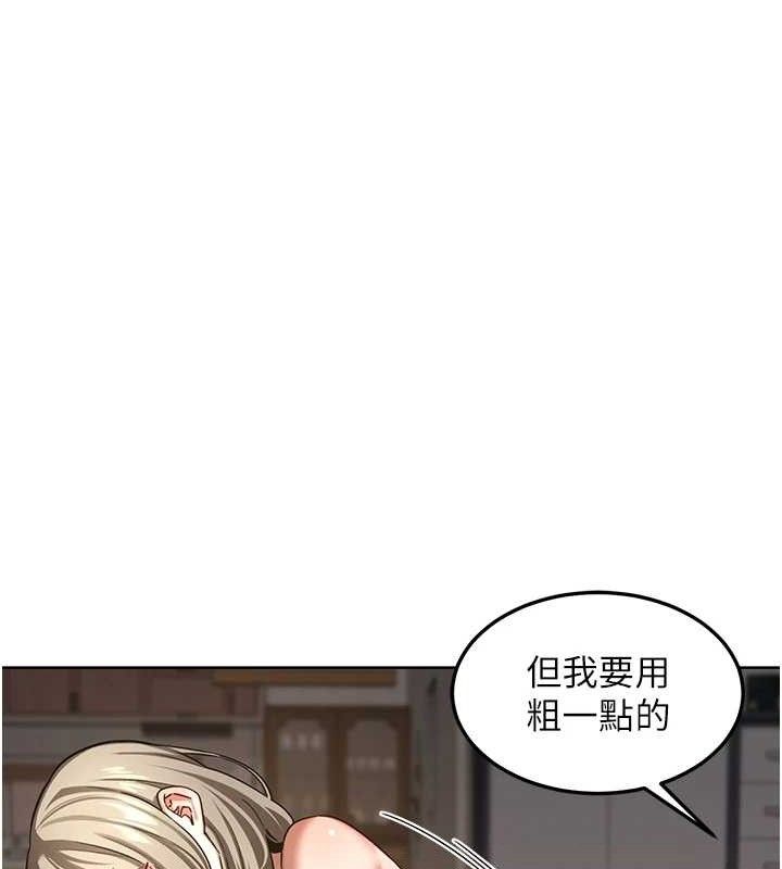 《熟女交換計畫》漫画 第32話-用肉棒代替生日蠟燭
