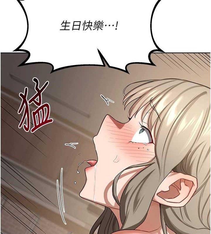 《熟女交換計畫》漫画 第32話-用肉棒代替生日蠟燭