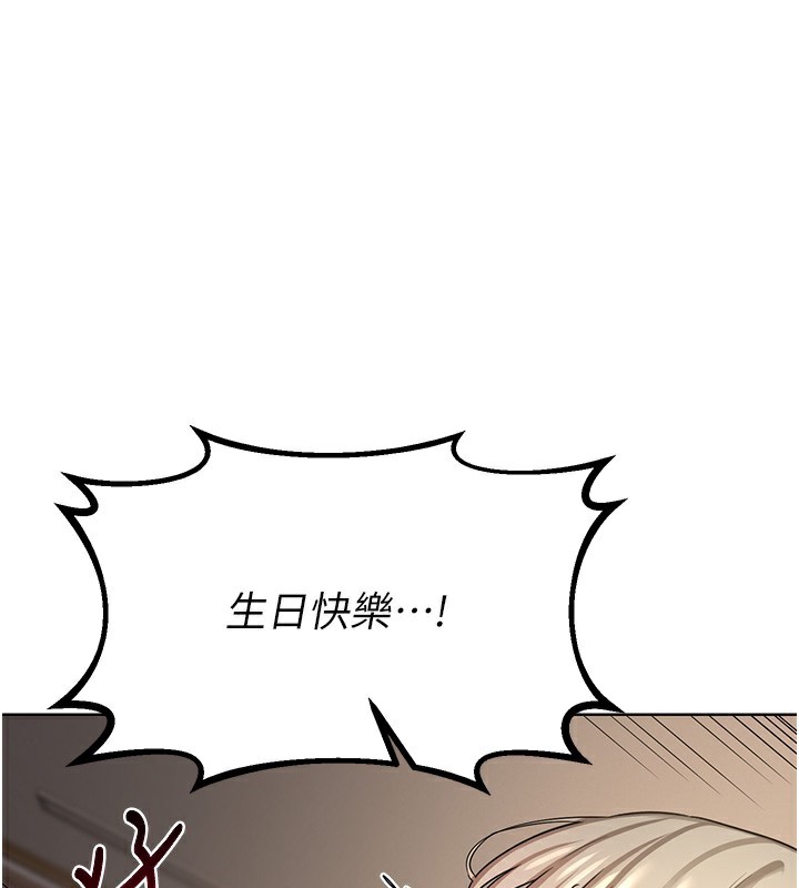 《熟女交換計畫》漫画 第33話-老公…我犯了大錯