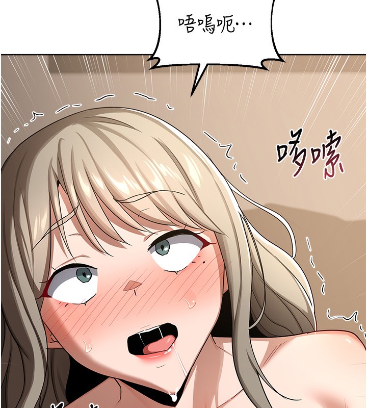 《熟女交換計畫》漫画 第33話-老公…我犯了大錯