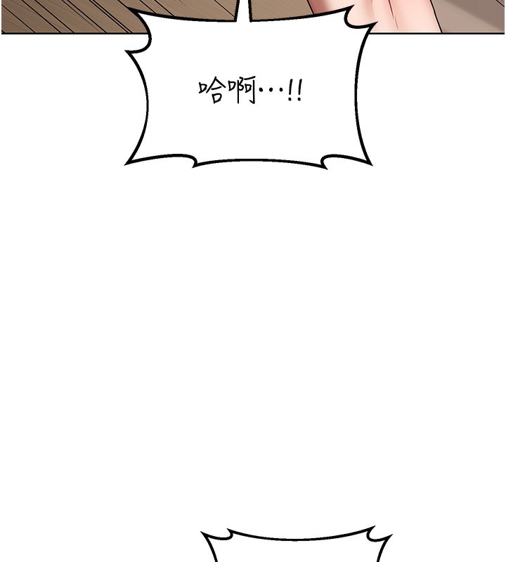 《熟女交換計畫》漫画 第33話-老公…我犯了大錯