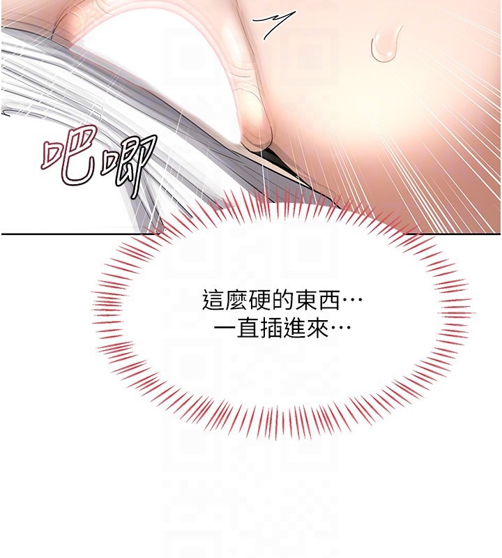 《熟女交換計畫》漫画 第33話-老公…我犯了大錯