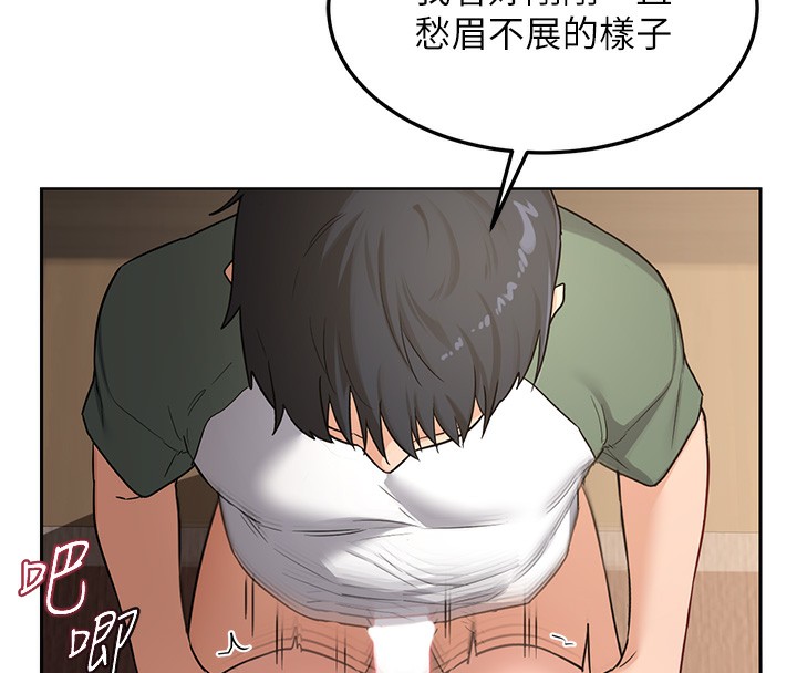 《熟女交換計畫》漫画 第33話-老公…我犯了大錯