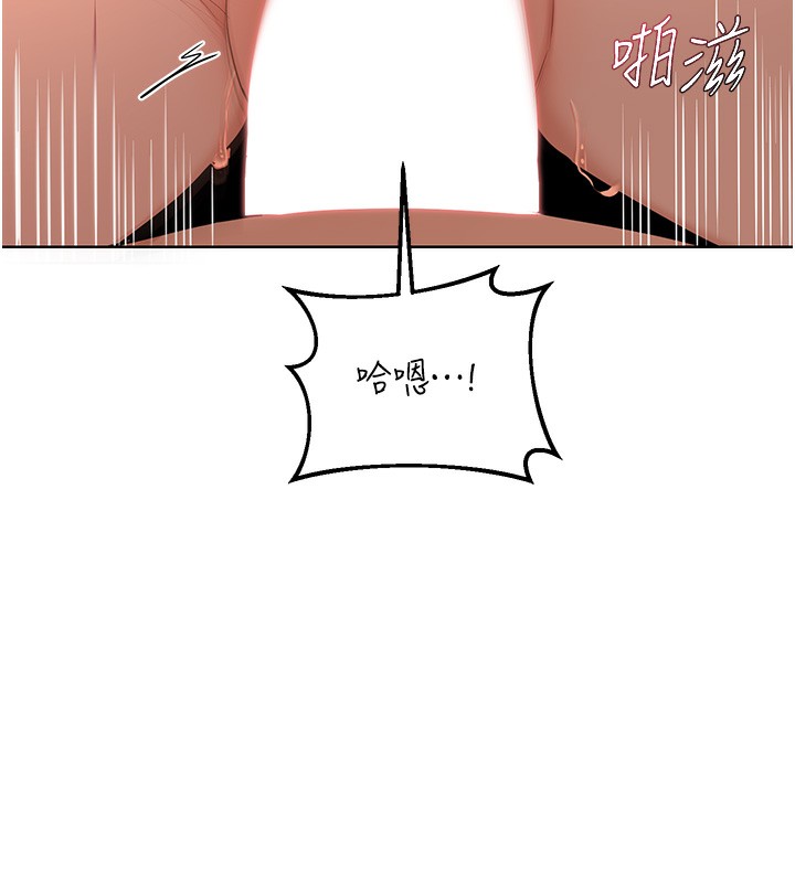 《熟女交換計畫》漫画 第33話-老公…我犯了大錯