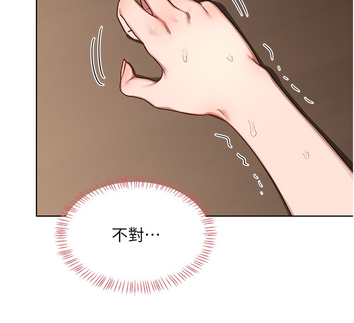 《熟女交換計畫》漫画 第33話-老公…我犯了大錯