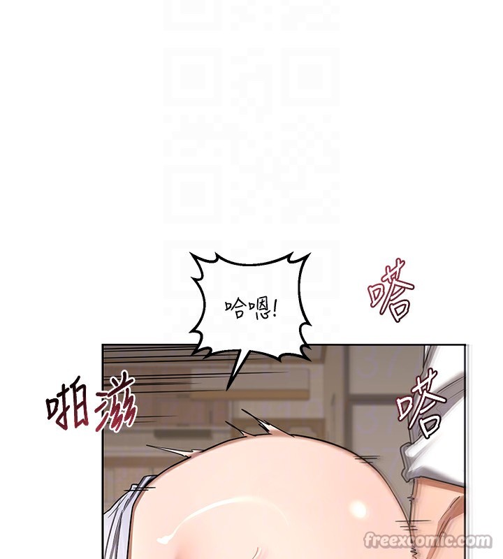 《熟女交換計畫》漫画 第33話-老公…我犯了大錯