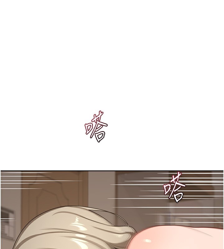《熟女交換計畫》漫画 第33話-老公…我犯了大錯