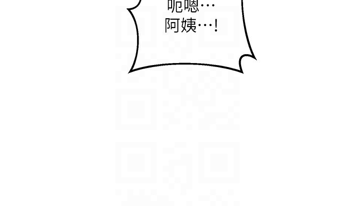 《熟女交換計畫》漫画 第33話-老公…我犯了大錯
