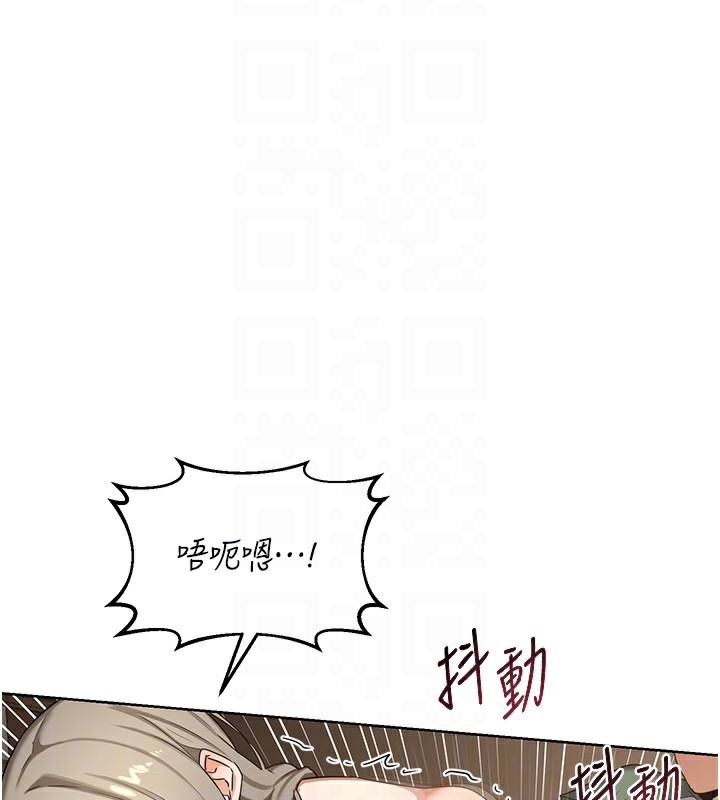 《熟女交換計畫》漫画 第33話-老公…我犯了大錯