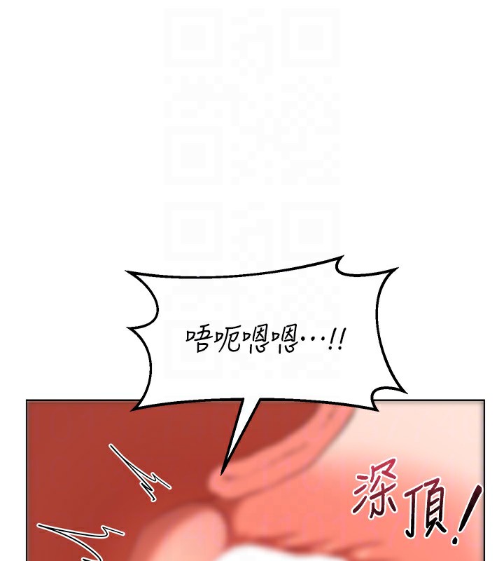 《熟女交換計畫》漫画 第33話-老公…我犯了大錯