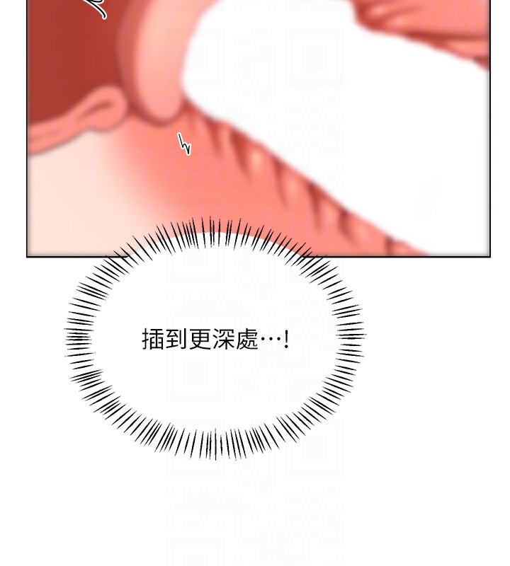 《熟女交換計畫》漫画 第33話-老公…我犯了大錯