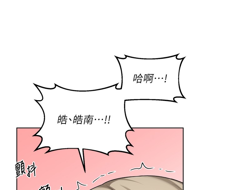 《熟女交換計畫》漫画 第33話-老公…我犯了大錯