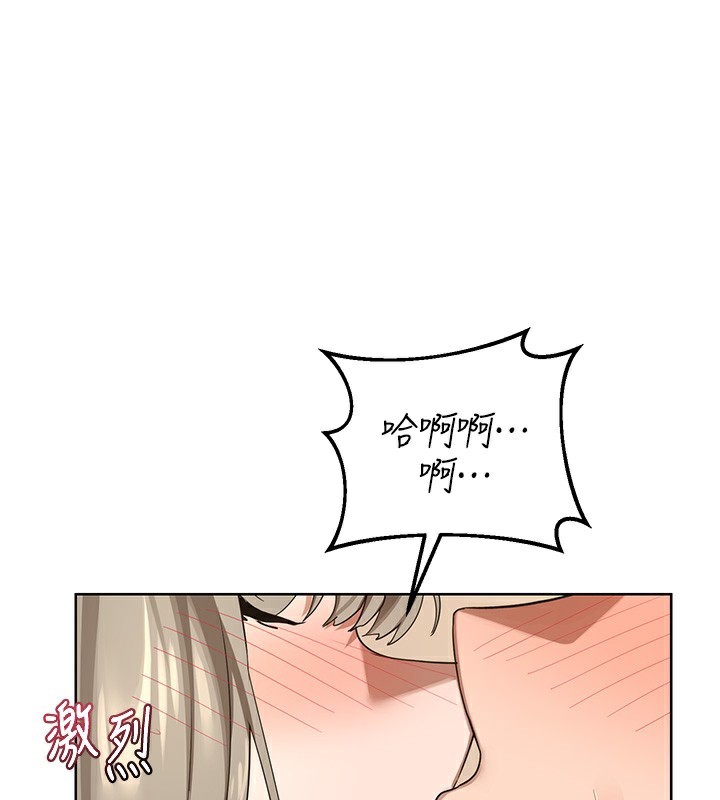 《熟女交換計畫》漫画 第33話-老公…我犯了大錯