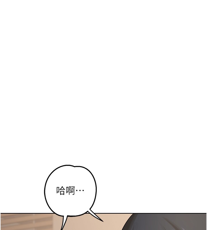 《熟女交換計畫》漫画 第33話-老公…我犯了大錯