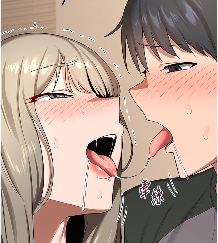 《熟女交換計畫》漫画 第33話-老公…我犯了大錯