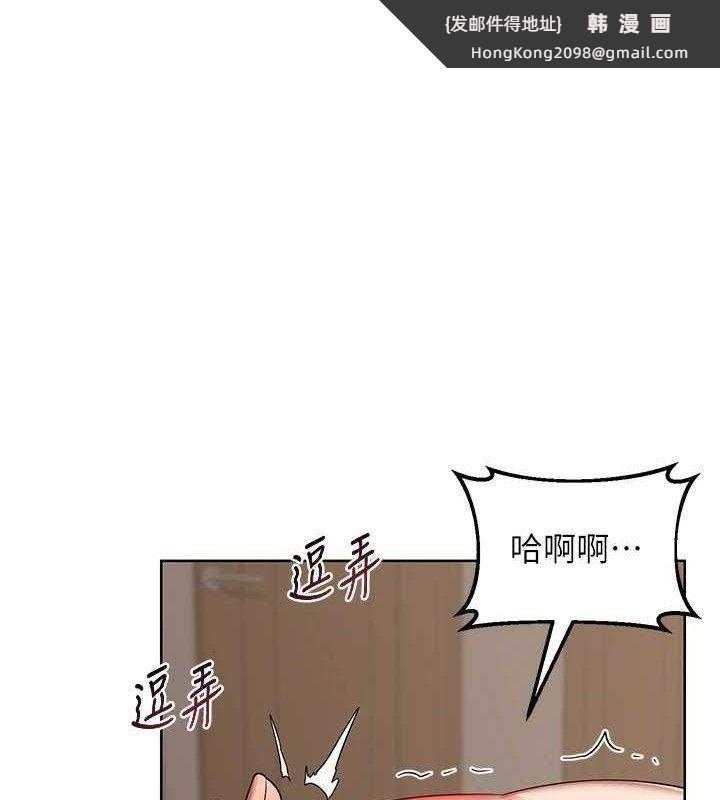 《熟女交換計畫》漫画 第34話-兒子朋友的精液吃到飽