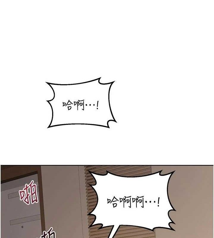 《熟女交換計畫》漫画 第34話-兒子朋友的精液吃到飽