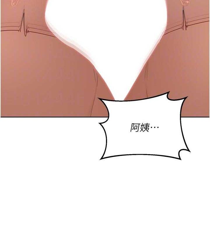 《熟女交換計畫》漫画 第34話-兒子朋友的精液吃到飽
