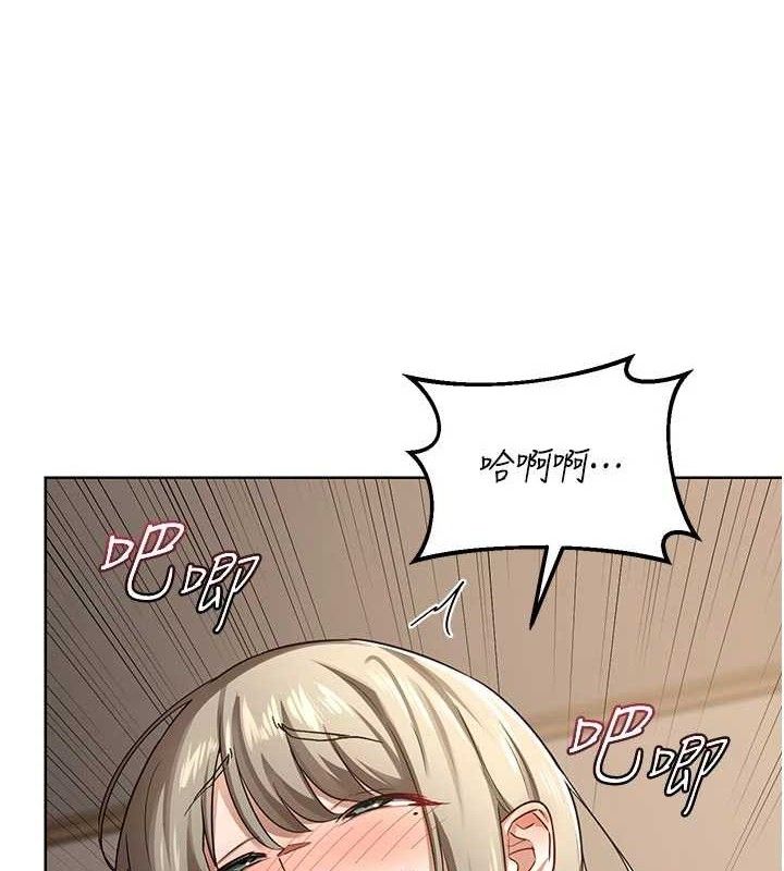 《熟女交換計畫》漫画 第34話-兒子朋友的精液吃到飽