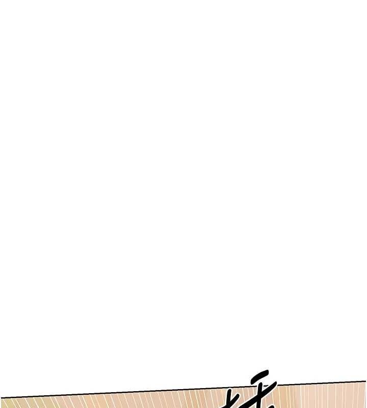 《熟女交換計畫》漫画 第34話-兒子朋友的精液吃到飽