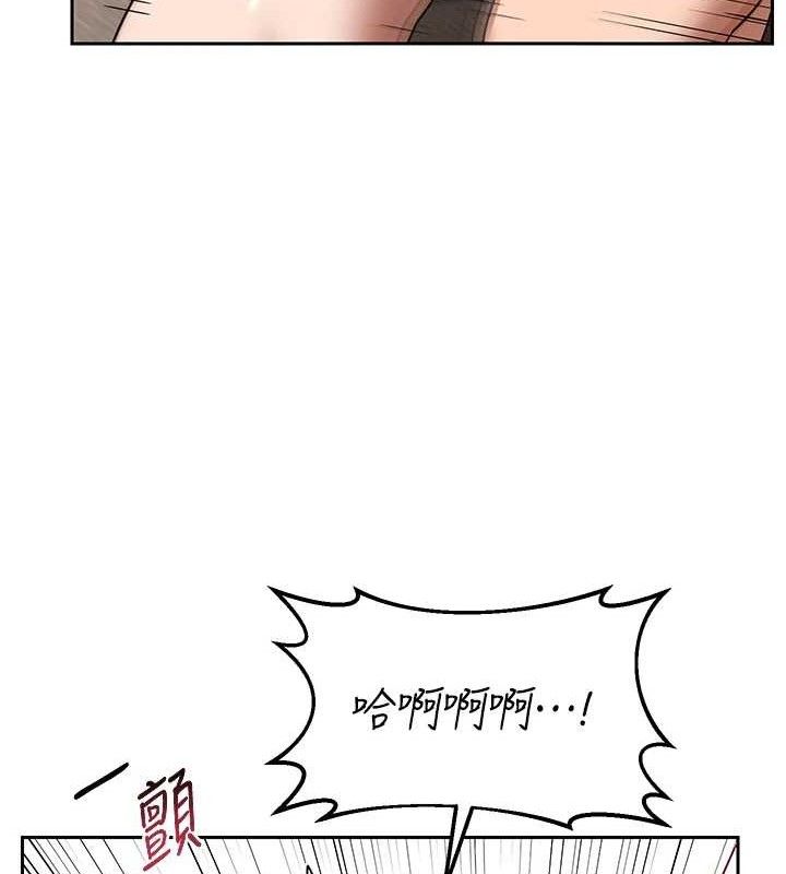 《熟女交換計畫》漫画 第34話-兒子朋友的精液吃到飽