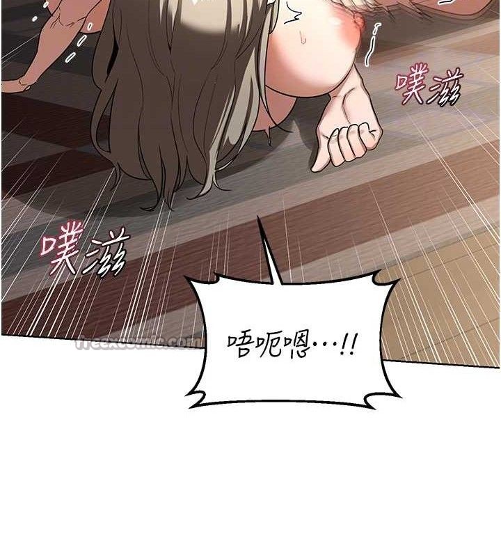 《熟女交換計畫》漫画 第34話-兒子朋友的精液吃到飽