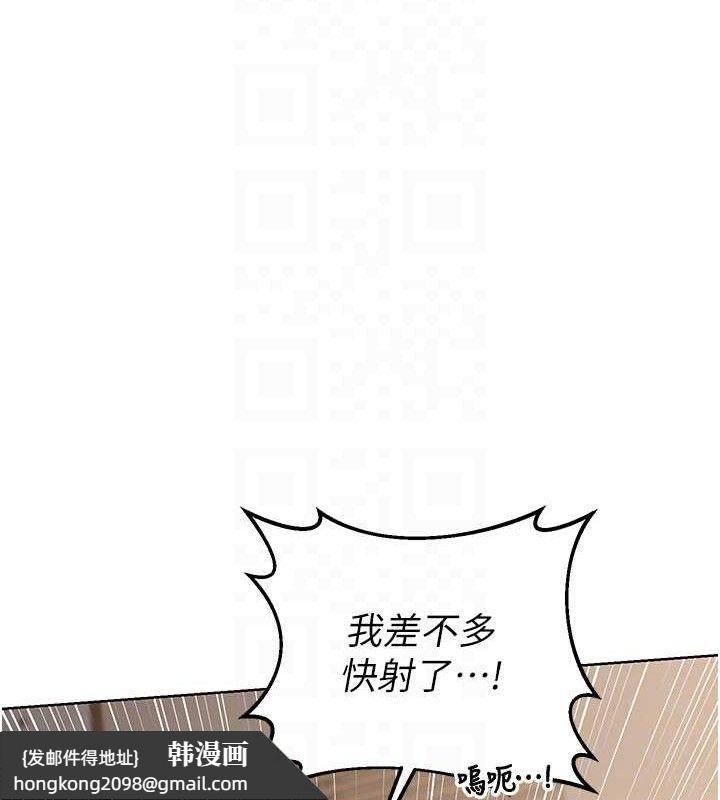 《熟女交換計畫》漫画 第34話-兒子朋友的精液吃到飽