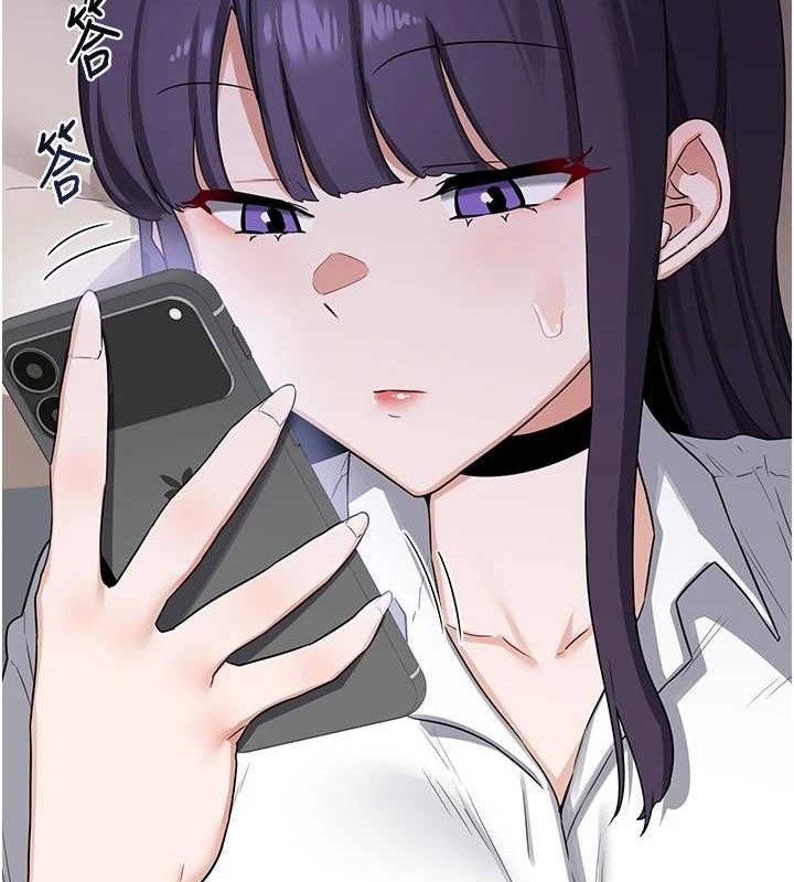 《熟女交換計畫》漫画 第34話-兒子朋友的精液吃到飽