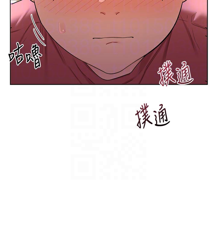 《熟女交換計畫》漫画 第35話-稍微品嚐姐姐的小穴…