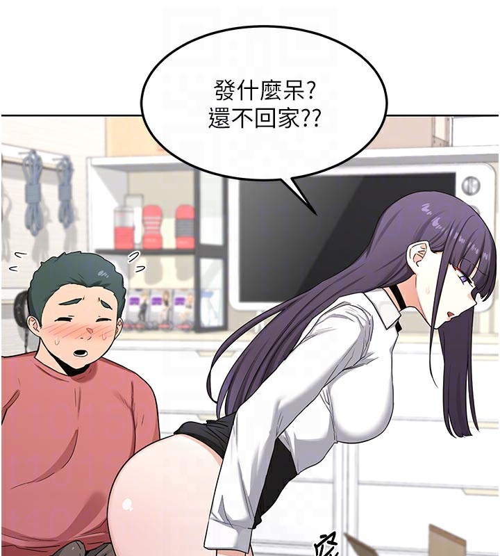 《熟女交換計畫》漫画 第35話-稍微品嚐姐姐的小穴…