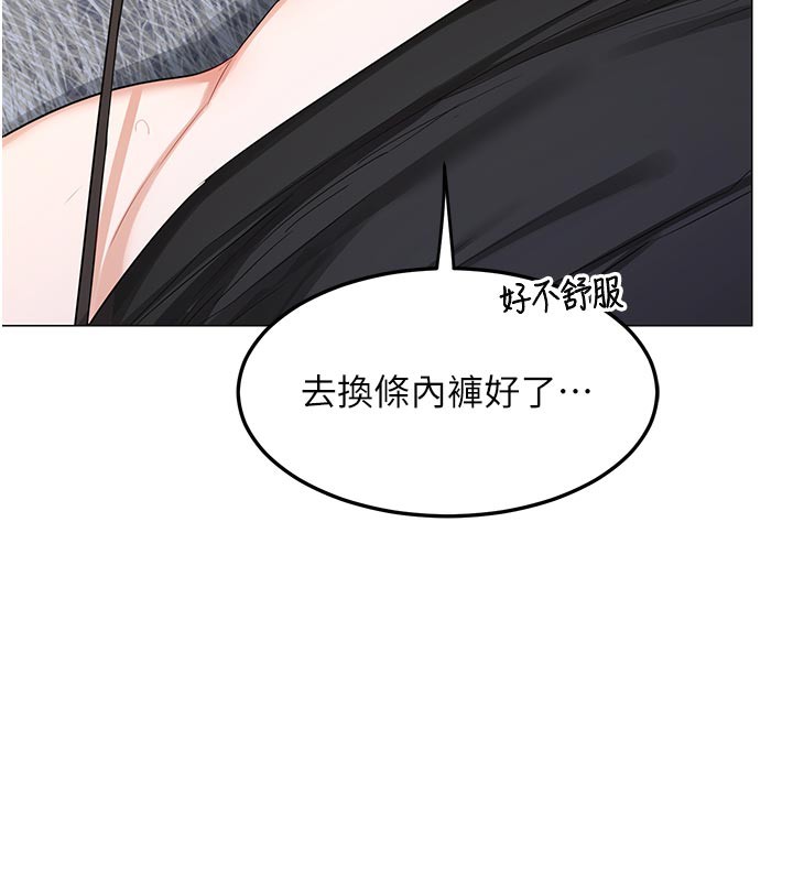 《熟女交換計畫》漫画 第35話-稍微品嚐姐姐的小穴…