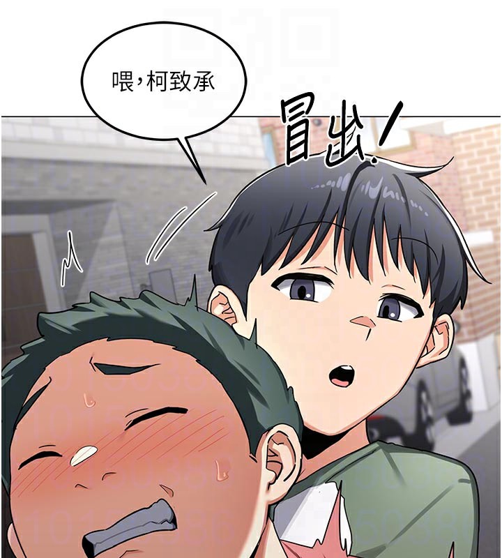 《熟女交換計畫》漫画 第35話-稍微品嚐姐姐的小穴…